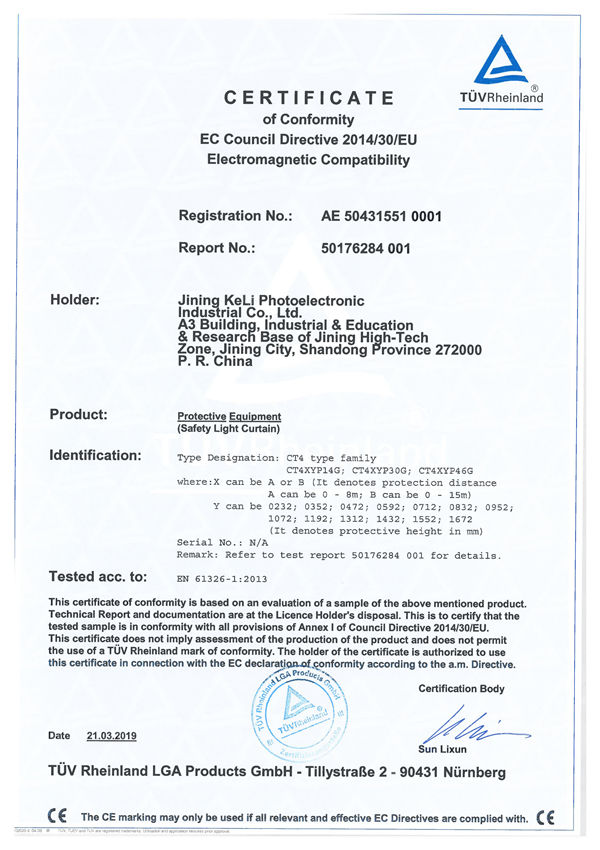 CT4安全光幕-TUV EMC证书