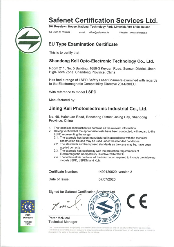 LSPD_EMC证书