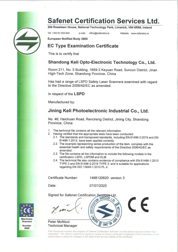LSPD机械指令证书